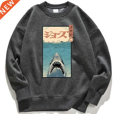 Ferocious Marine Life Shark Male Tracksuits Japanese Ukiyo P