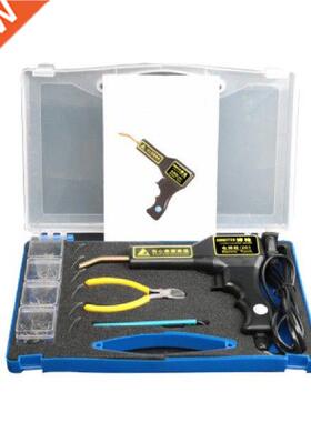 RU ES Plastic Welder Hot Staplers Machine 60W Staple PVC