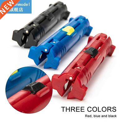 Multi-function Electric Wire Stripper Pen Wire Cable Pen Cut