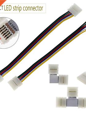 6Pin LED Strip Connector 12mm for 5050 RGBCCT LED Strip Free