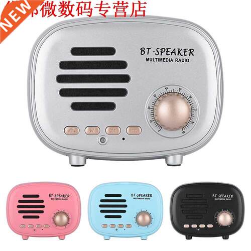 Classic Retro Bluetooth 4.0 Speaker Mini FM Radio Bass with