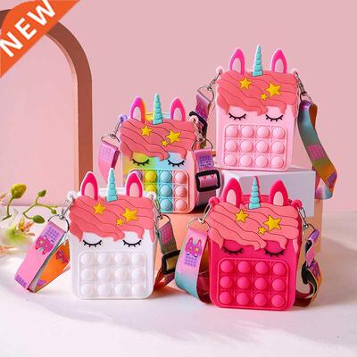 2021 Cute Pop Bag Fidget Girls Toys Push Bubbles Squeeze Toy