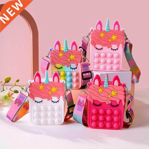 2021 Cute Pop Bag Fidget Girls Toys Push Bubbles Squeeze Toy