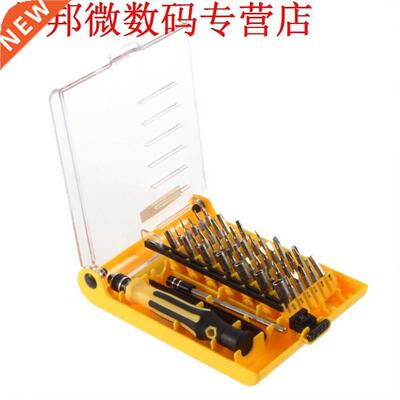 Pincet Mobiele Kit 45 in Torx Precisie Schroevendraaier Mobi