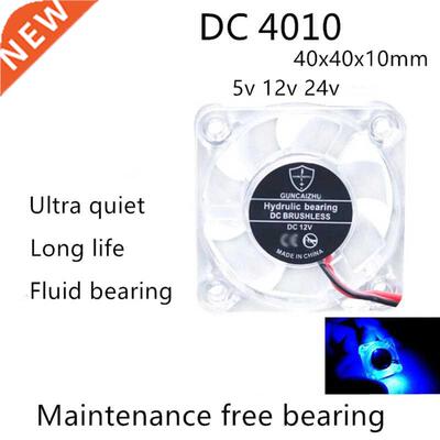 2pcs 4010 40x40x10mm DC 5v 12v 24v 0.05A cooling fan transpa