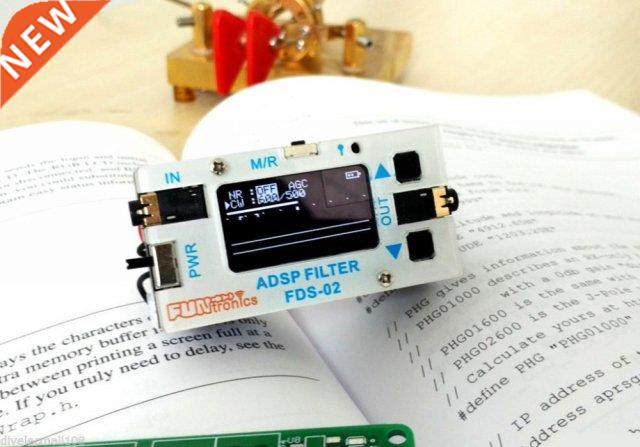 Audio DSP Digital Filter SSB CW Ham radio YAESU ICO M FT-817