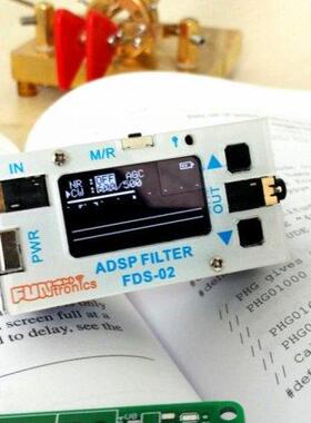 Audio DSP Digital Filter SSB CW Ham radio YAESU ICO M FT-817