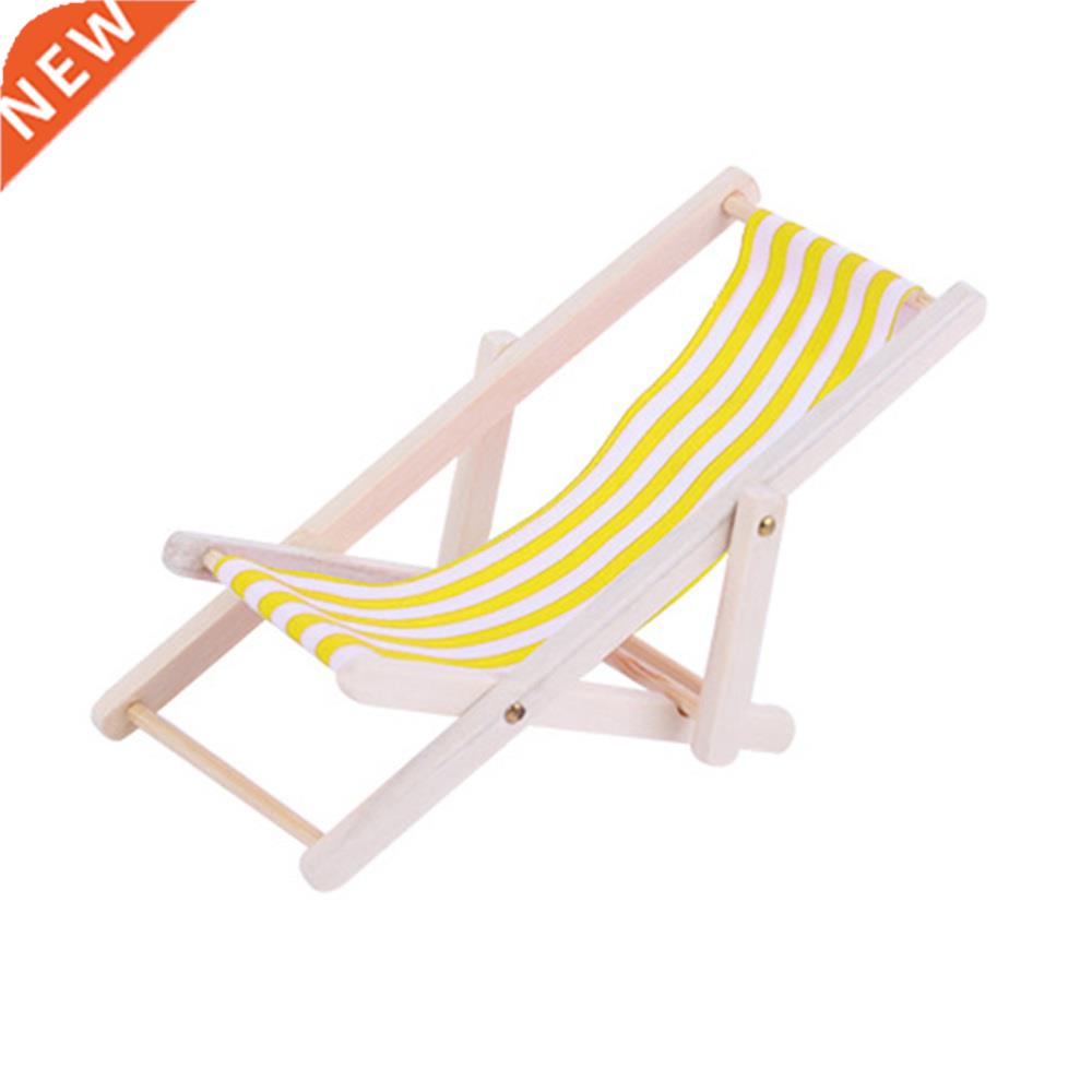 1Pc Beach Chair Model Mini Outdoor Ornament Stripe Recliner