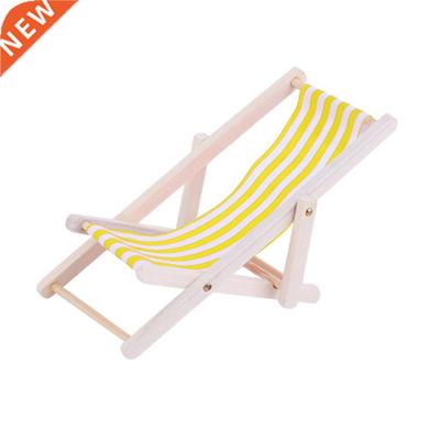 1Pc Beach Chair Model Mini Outdoor Ornament Stripe Recliner