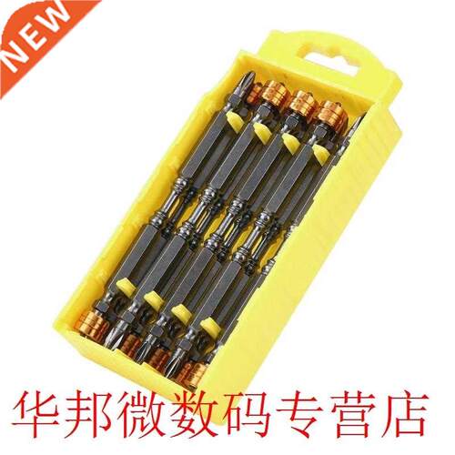 10pcs 110mm Lengthen Magnetic Coil Double Head PH2 Cross Scr