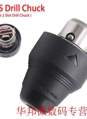 SDS Drill Chuck 2 Hole 2 Slot Drill Chuck + 36V GBH36VF for