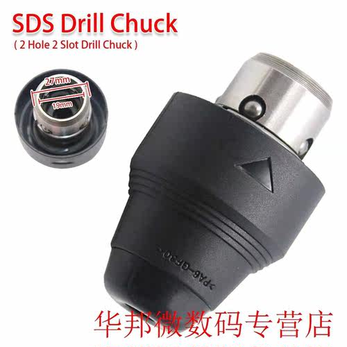 SDS Drill Chuck 2 Hole 2 Slot Drill Chuck + 36V GBH36VF for