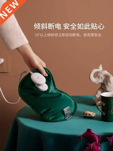 Rechargeable Hot Water Bag Hand Warmer Heating Pad