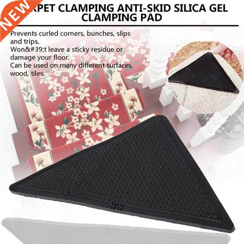 New 4 pcs Anti Skid Washable Eco-Friendly Pliers Carpet Mat