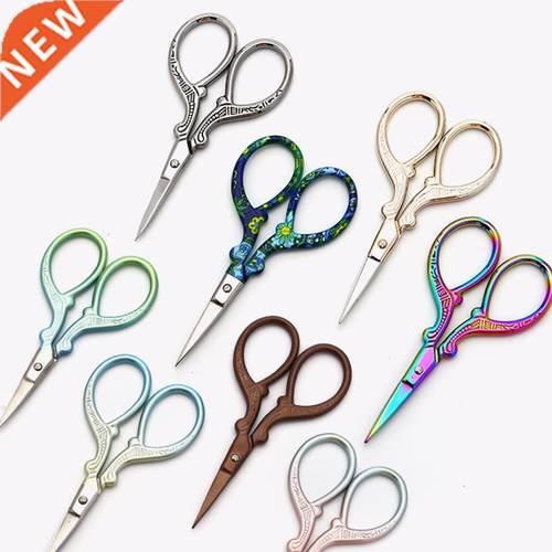 Retro Sewing Needlework Scissors Stainless Steel Household E