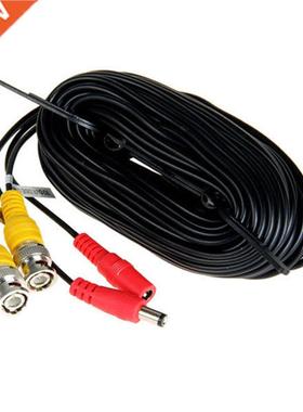 2 X 20m VIDEO POWER CABLE FOR CCTV CAMERAS DVR Security Syst