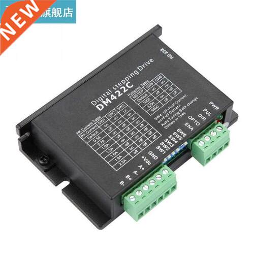 DM422C Motor Driver For Engraving Machine/CNC Tool Stepper M