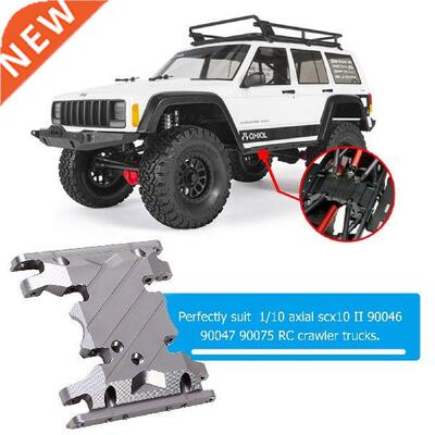 DRM12765 Aluminum Alloy Gearbox Mount Chassis Armor