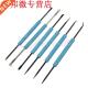 Soldering Station Iron 6Pcs Electronic Solder Tool Welding
