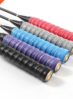 Thickened Non-slip Perforated Tennis Racket Sweat-absorbent