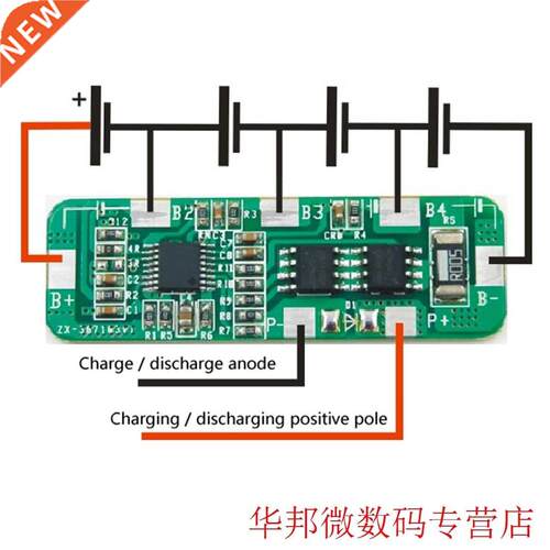 Brand New 3A/5A 48*15*3MM PCB BMS Protection Board for 4 Pac