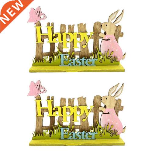 2 Pcs Easter Wooden Ornament Rit Butterfly Fence Tabletop