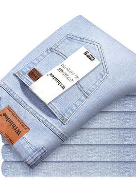 Brand Men's Thin Jeans 2022 Summer New Style Business Casual