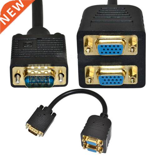VGA Splitter Cable (2 Way)