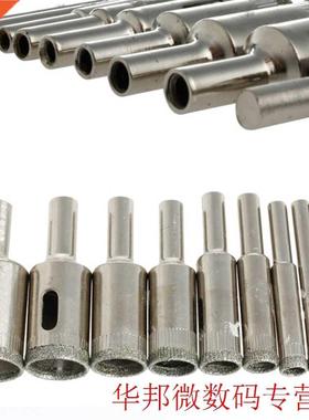 10pcs Tools DIY Tiles Sturdy Glass Marble Engraving Hole Dig