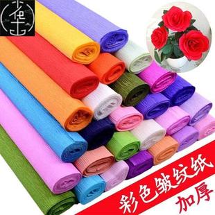 Origami Crinkled Crepe Paper  Gifts Flower Wrapping Fold