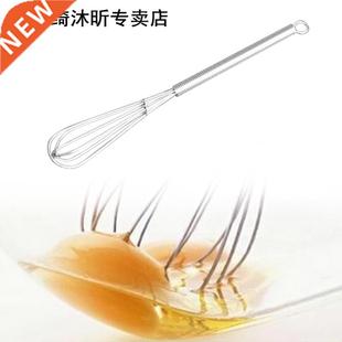 Egg Stirrer Cream Baking Flour Stirrer Egg Beater Mini Salon