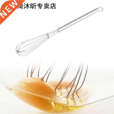 Egg Stirrer Cream Baking Flour Stirrer Egg Beater Mini Salon