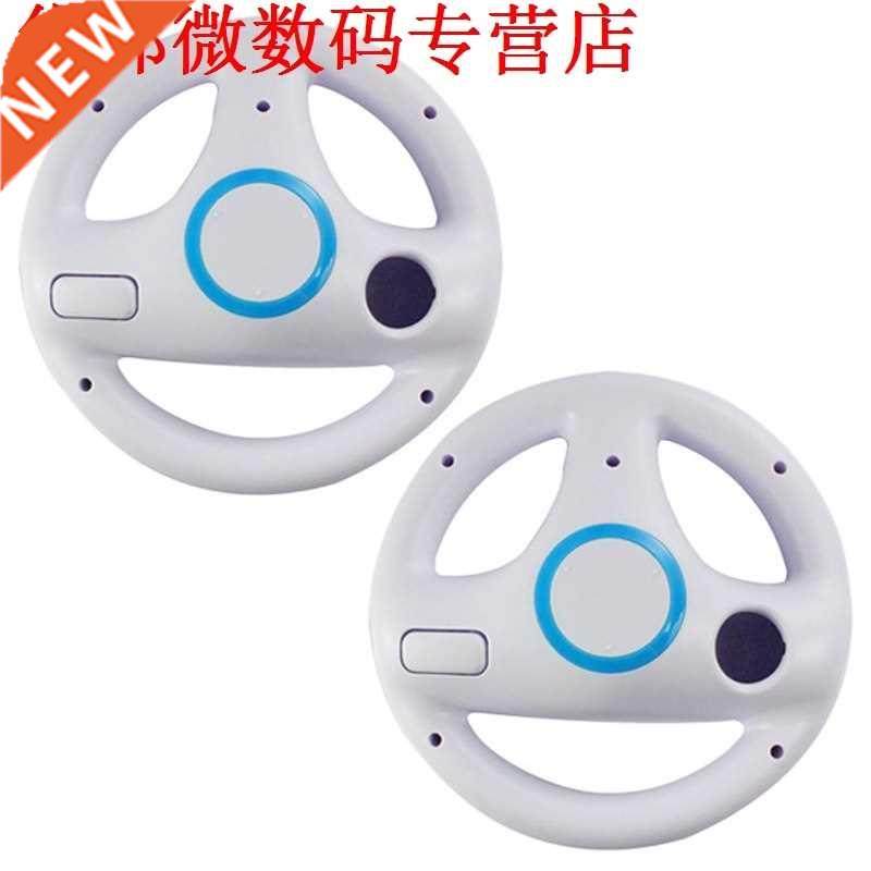 2pcs Stuurwiel Mario Kart Game Racing Wheel Controller Ninte