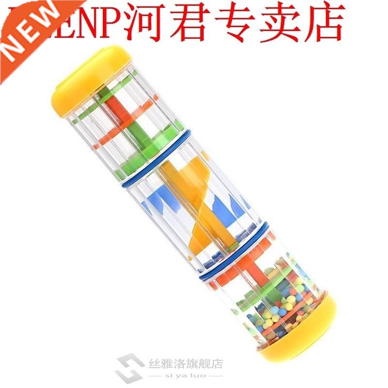 8inch Rainmaker Rain Stick Musical Toy for Toddler Kids Game