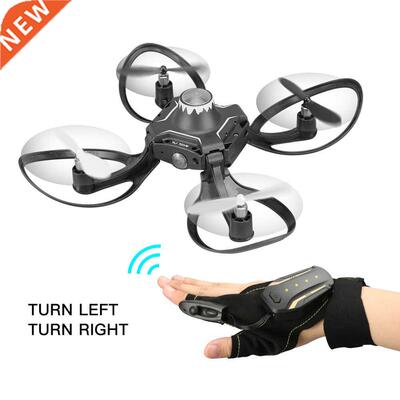 Car Model Toy Folding Unmanned Aircraft (UAV) Gesture Contr