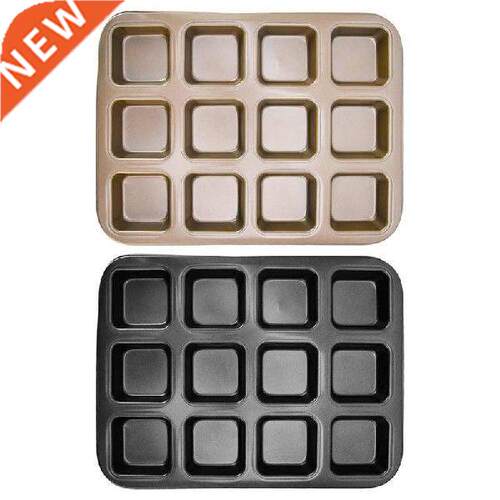 Mini Loaf Baking Pans Brownie Baking Pan Carbon Steel for