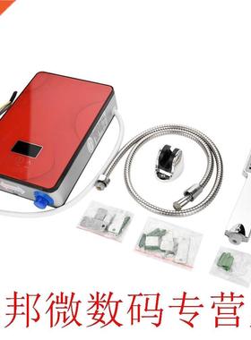 220V 6500W Electric Water Heater Tankless Instant Electric H