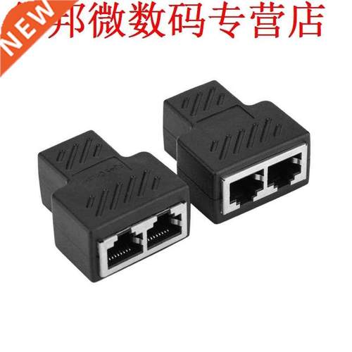 2PCS RJ45 Spltter Adapter 1 to 2 Female Jack Adapter Ethern