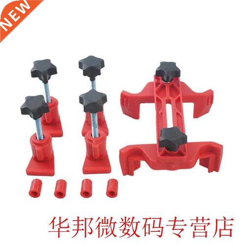 Universal Cam Locking Tool / Universal Timing Holder Automot