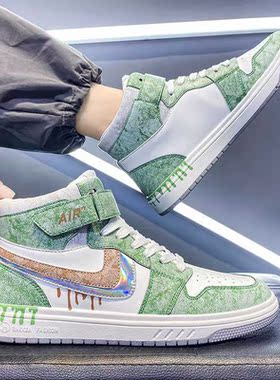 Pu Leather High-top Casual Shoes Men's Autumn Breathable 202