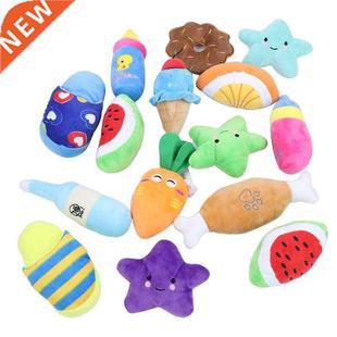 Pet Sound Toy Puppy Plush Dog Puzzle Bite Resistant Toys