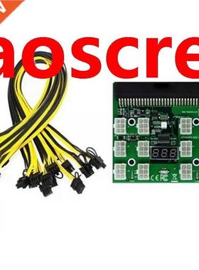 Power Module Breakout Board Kits with 12Pcs 6Pin to 8Pin (6+