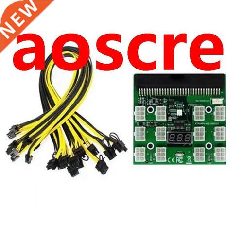 Power Module Breakout Board Kits with 12Pcs 6Pin to 8Pin (6+