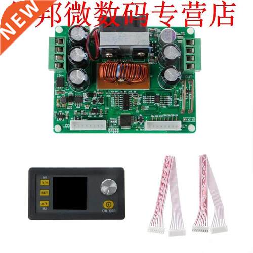 DPS012 Adjustable Constant Voltage Step-down LCD Power Supp