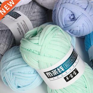 100g Thick Carpets Yar Thread Blanket Woven knit Hand Basket