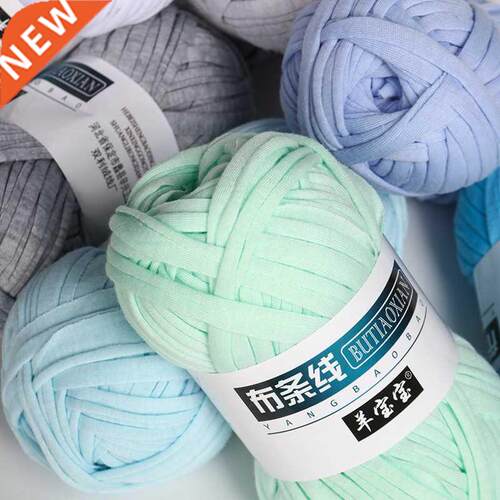100g Hand-knit Woven Thread Thick Basket Blanket Carpets Yar