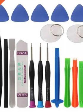 20 In 1 Durable Easy Apply Repair Tools Kit Mobile Phone Scr