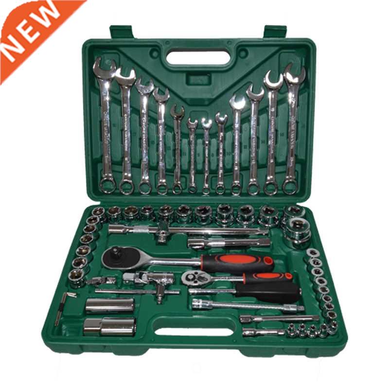 Hand Tool Set (61pcs) Socket & Bit Set Wrench Repair