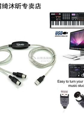 1.5m USB IN-OUT MIDI Interface Cable Converter PC To Music K
