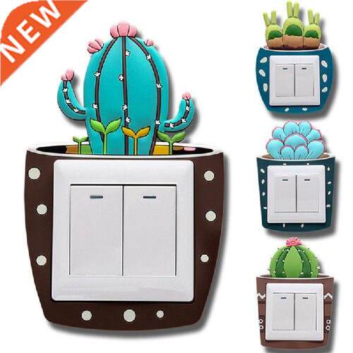 New Plant Cactus Switch Protective Cover 3D Silicone Wall